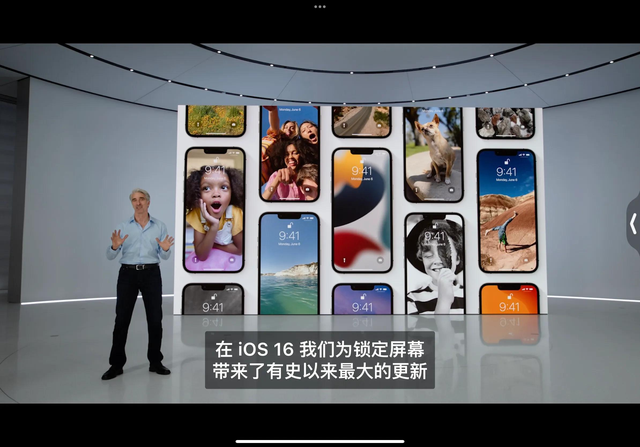 苹果|iOS 16加入全新锁屏玩法,苹果老用户表示“还能再战三年”