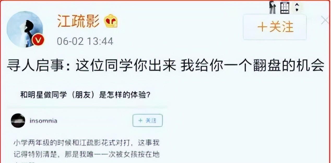 武装|“大长腿女神”的瓜！她不该被漫画戏耍