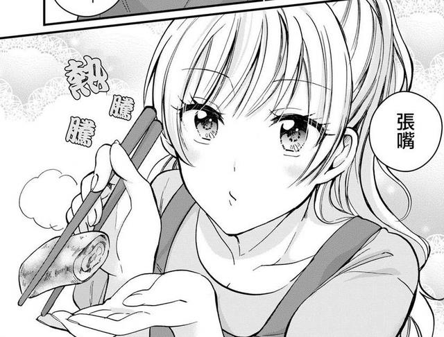 漫画|男主为了追到暗恋对象，无奈要和辣妹扮演同居夫妇，这漫画有点甜