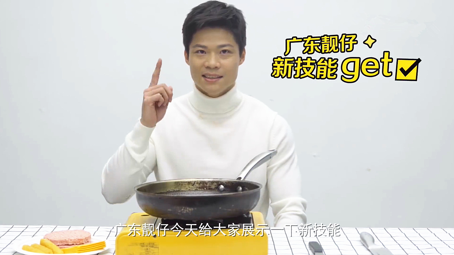 苏炳添|苏炳添为妻子做芝士牛肉料理，结果直接翻车了！感叹厨房太危险