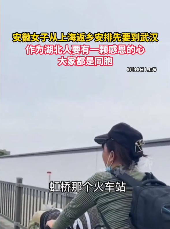 从上海出来之后，直接先去武汉
