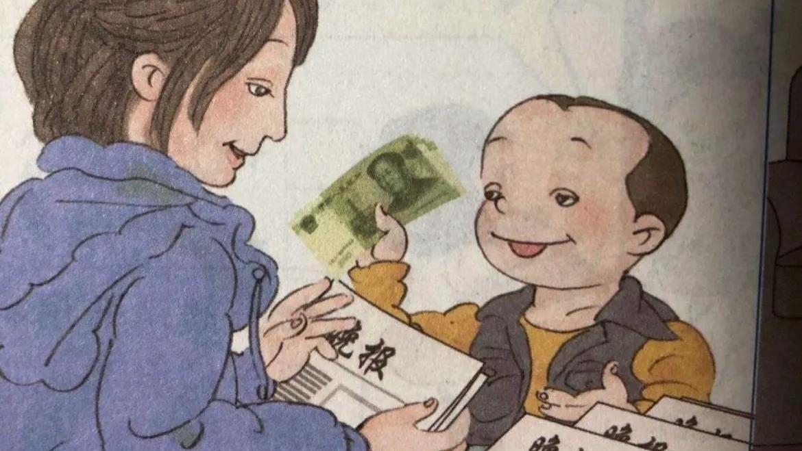 漫画|破案了！教材插图源自日本成人漫画阿黑颜