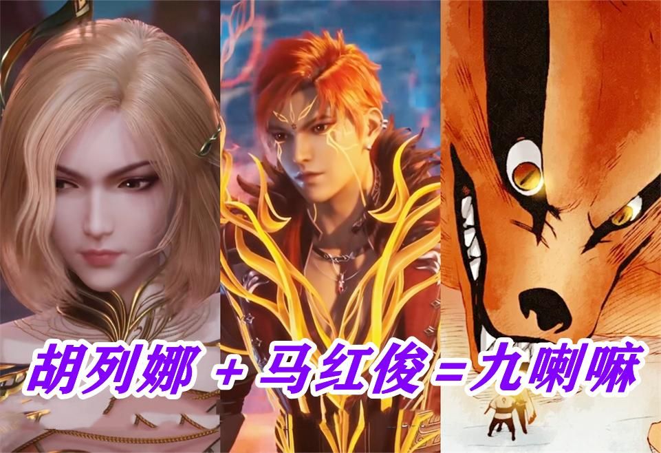 胡列娜|胡列娜放到七怪中是什么水平？本来对标小舞的角色，不该失去光彩