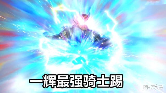 acgn漫评|假面骑士Revice：肉身硬刚骑士踢，吃瘪新方式解锁，一脚踢爆自己