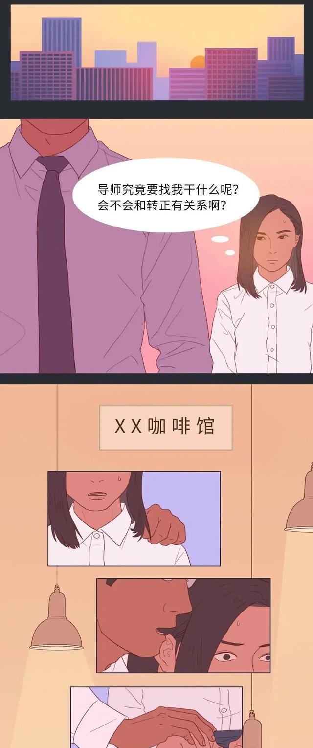 |你知道什么是“灰色潜规则”吗？（漫画）周瑜打黄盖，真的是自愿