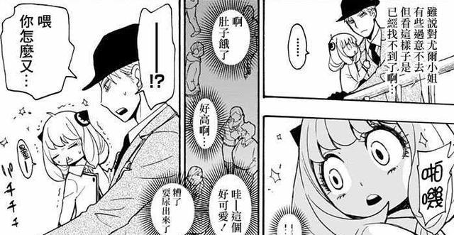 间谍过家家|间谍过家家：详解阿尼娅的超能力读心术到底是主动还是被动技能