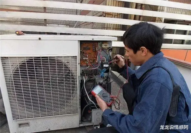 MacBook Air|给空调加入氟,要价200,是不是被坑了?