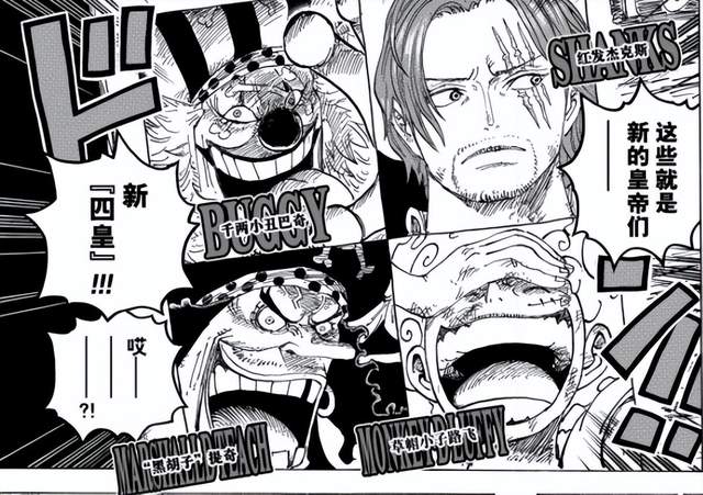 海贼王|海贼王资料更新,罗杰海贼团航行轨迹曝光,红发和黑胡子大战开启