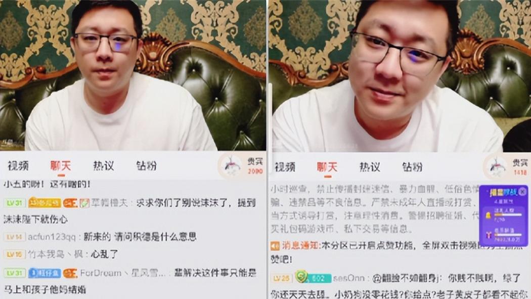 斗鱼|斗鱼女主播怀孕数月，男方表示：怀孕只是意外！目前无结婚打算