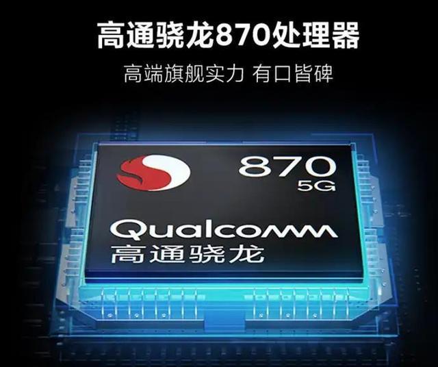 高通骁龙|8+256GB+50倍变焦只要1769，骁龙8系旗舰价格创新低