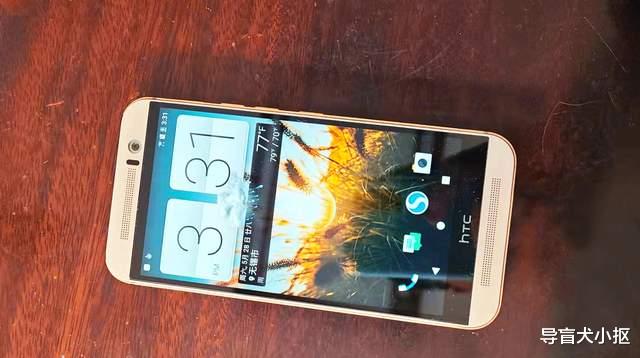 HTC|全金属机身造型圆润,这款HTC手机,双扬声器设计当播放器用也好