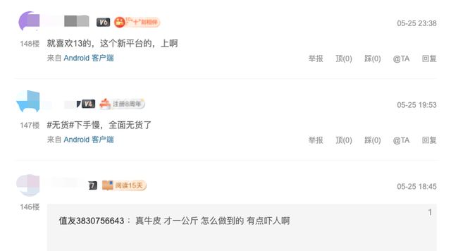 华硕灵耀|便携、外观、性能都出彩,今年618入手灵耀X 13真的让人心动了