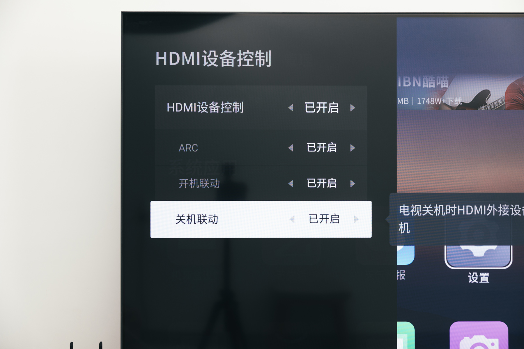 |内卷王者,用75吋4K144Hz电视打游戏是什么体验?TCL 75T7E开箱