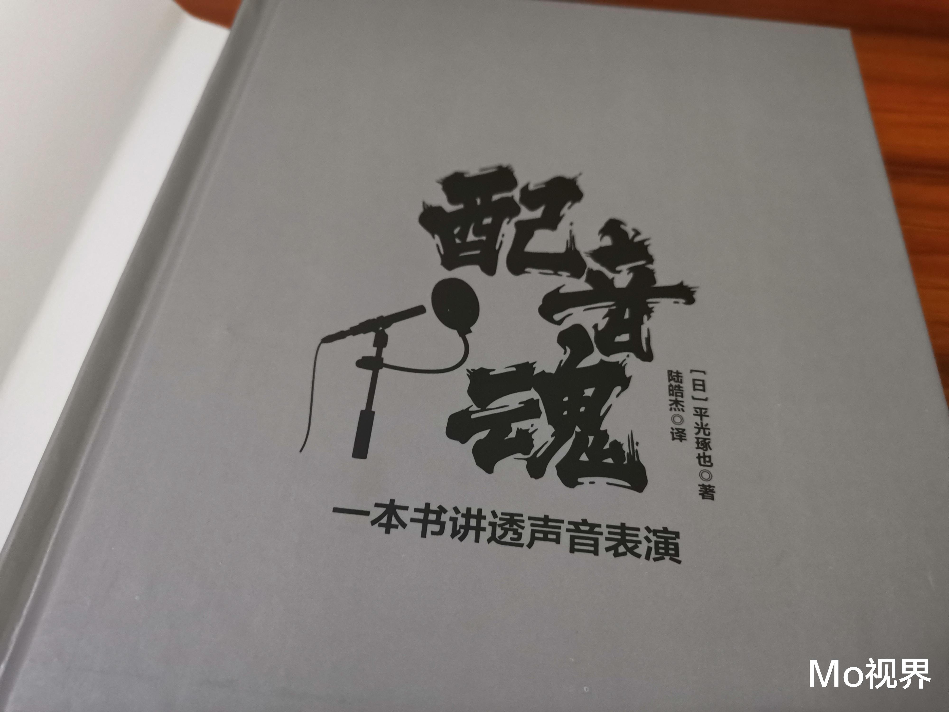 忍术|CV都是怪物，《配音魂》帮你成就自己的cv之路