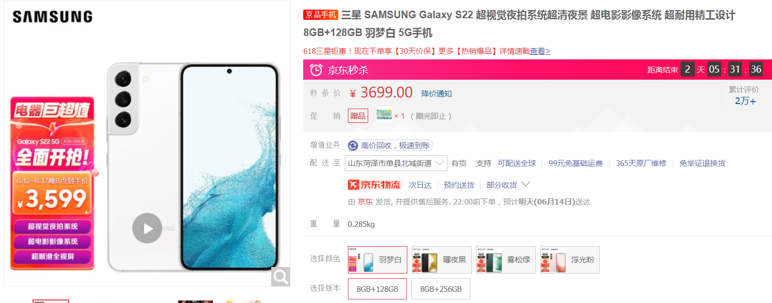 数码|冲刺阶段再拼一把？618数码好物盘点，三款人气好物闭眼入不后悔