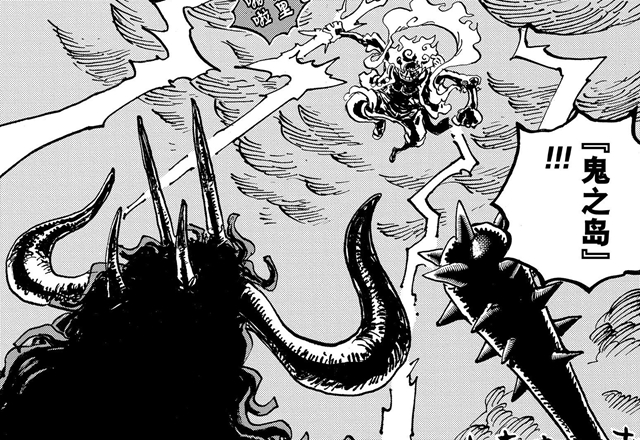 路飞|海贼王1047：凯多认为霸气凌驾于一切，路飞使出超巨大拳头