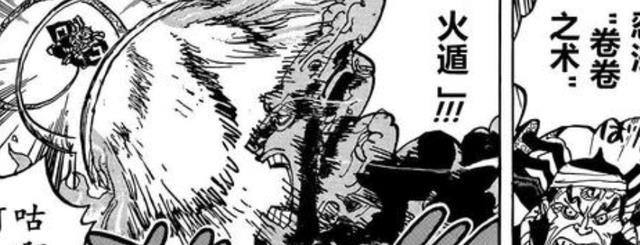 海贼王|海贼王1056话：吸取营养需要时间，弱点明显，难怪绿牛秒能杀灾害