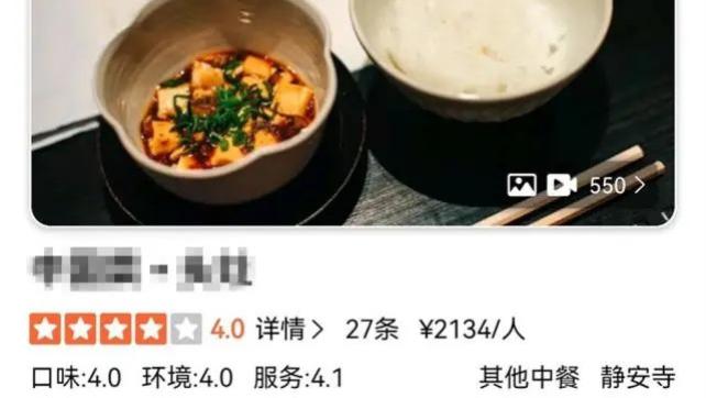 面食|整鸡只取一片肉，上海中餐Omakase手把手教你“人均两千，喂狗式上菜”