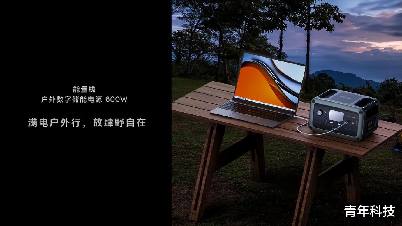 充电器|倍思新品发布会:推出氮化镓充电器、降噪耳机、户外电源等新品