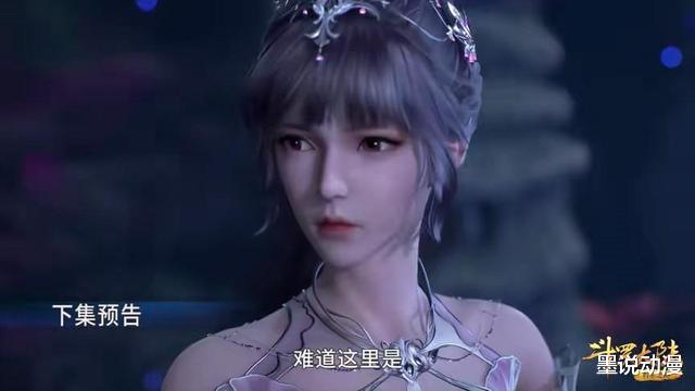 小舞|斗罗大陆：千仞雪和唐三终会一战，三眼魔狐登场，阿银化为人形