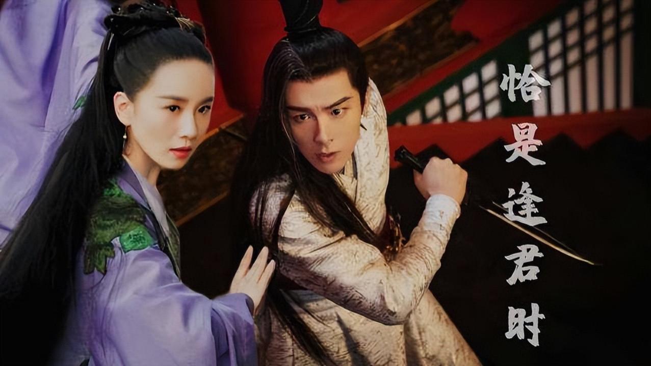 刘诗诗|刘诗诗、刘宇宁主演的《一念关山》正式官宣，蒋依依惨遭被换？