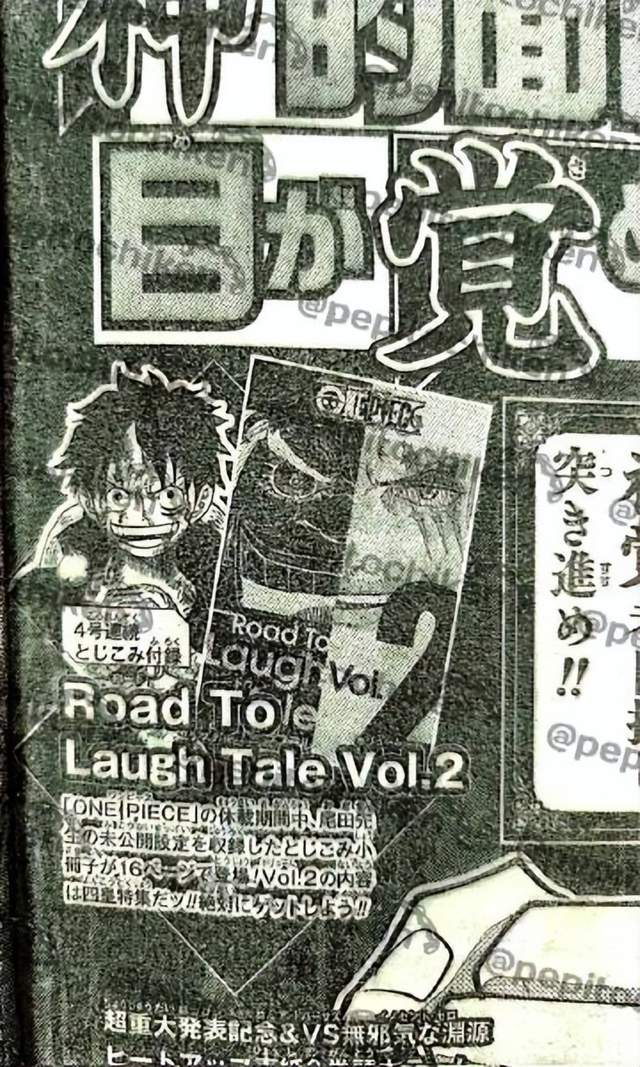 海贼王|海贼王资料更新,罗杰海贼团航行轨迹曝光,红发和黑胡子大战开启