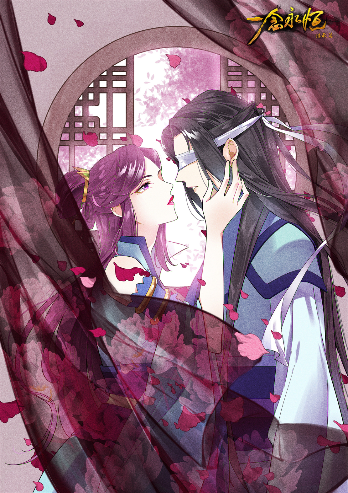 守鹤|国漫七夕佳节海报公布，唐三小舞没有入选，他将发糖变成了发刀