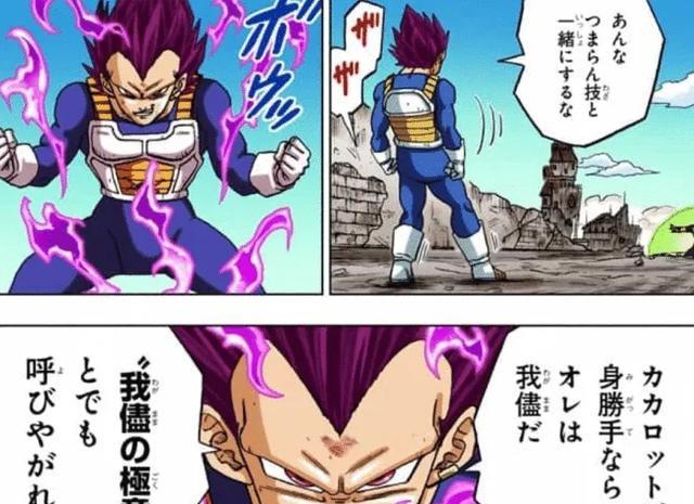 弗利萨|《龙珠超》天使破坏神之外的战斗力前十排行榜,黑色弗利萨登顶