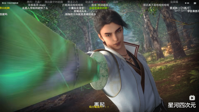 君有云|名场面密度过高！高分国漫《君有云》到底多有梗？