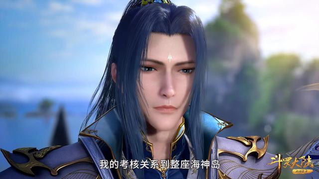 武魂|波塞西也是恋爱脑，海神九考关系到海神岛的未来，但她却想杀唐三