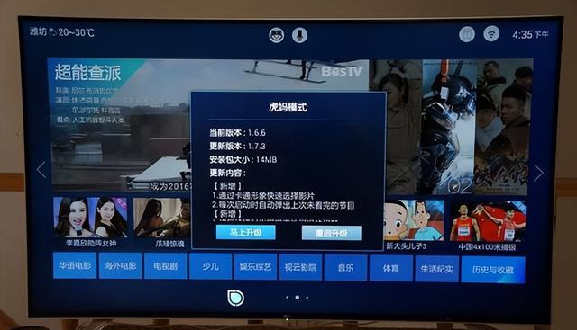 智能电视|智能电视,从“入门”到“放弃”,败在了这6个原因
