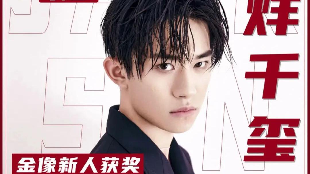 电影|这是又要开撕了？！