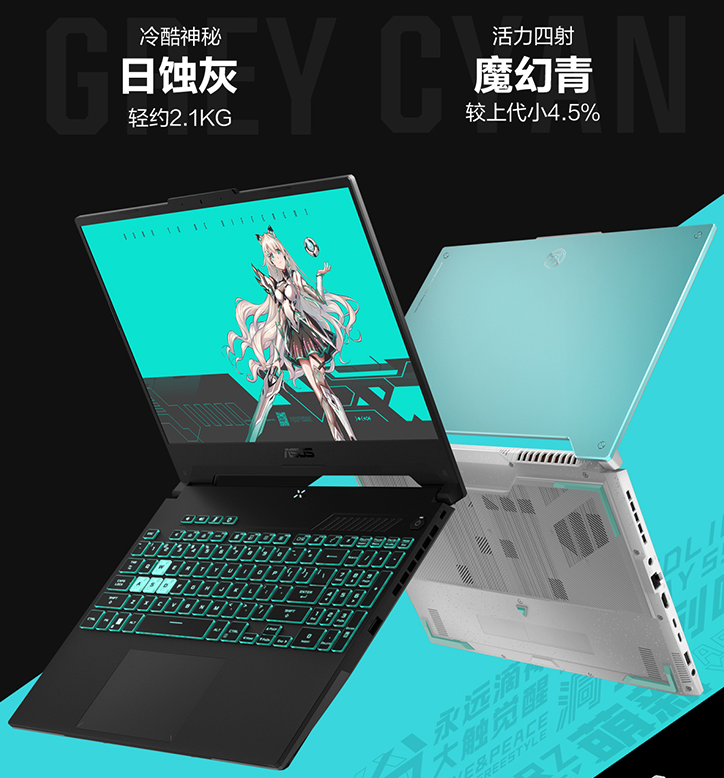 华硕|618就在等拯救者Y9000P?对比华硕天选3:不香了