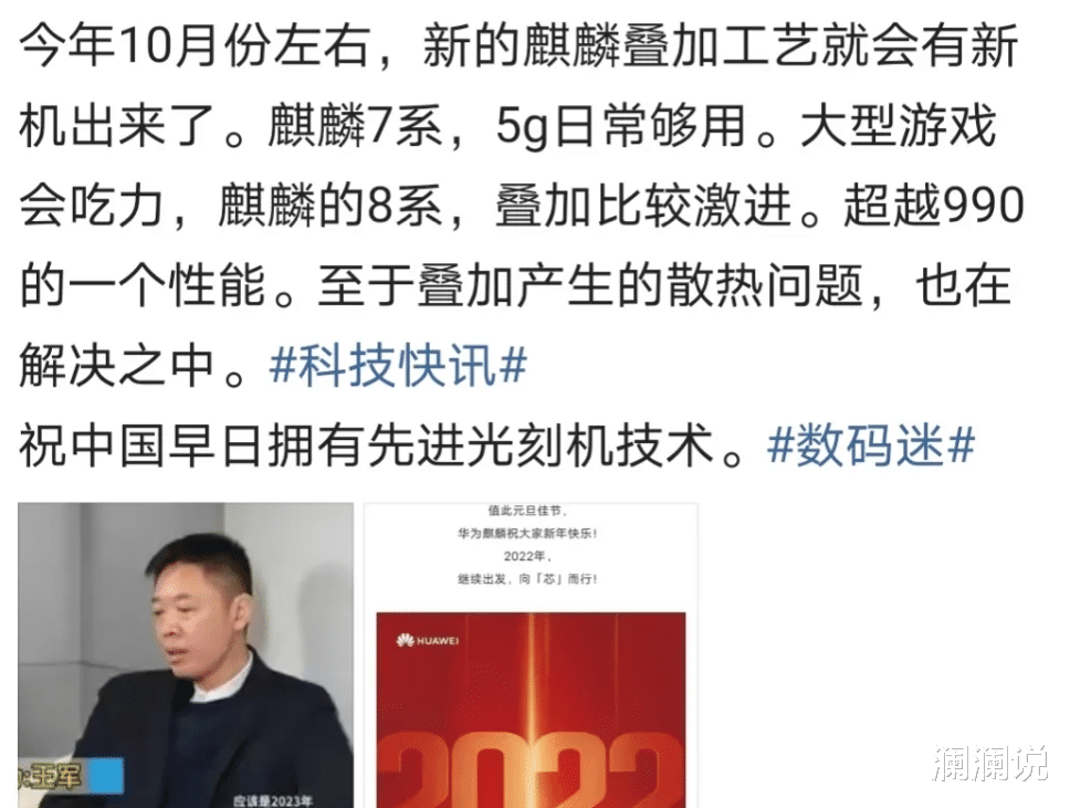 浏览器|回归5G！麒麟叠加工艺手机10月推出