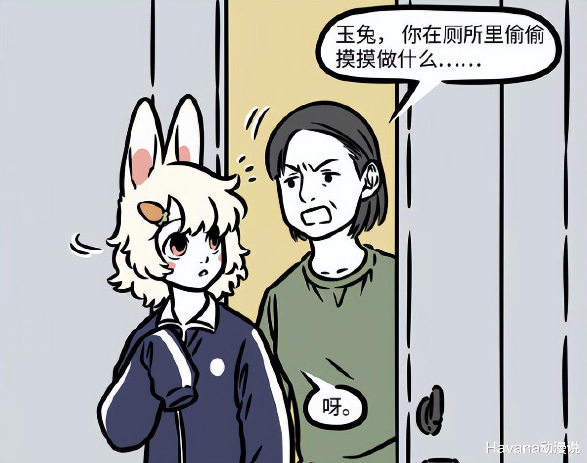 非人哉|非人哉：神奇的校厕，小玉在里面搞生产，哮天在里面挖地道