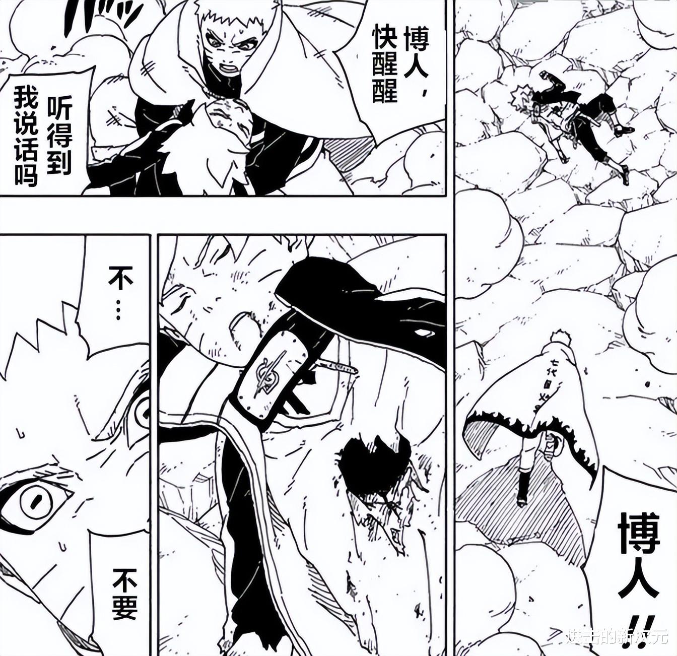 川木|大筒木一式死后,佐鸣又将面临哪些危机?博人的问题令所有人犯难