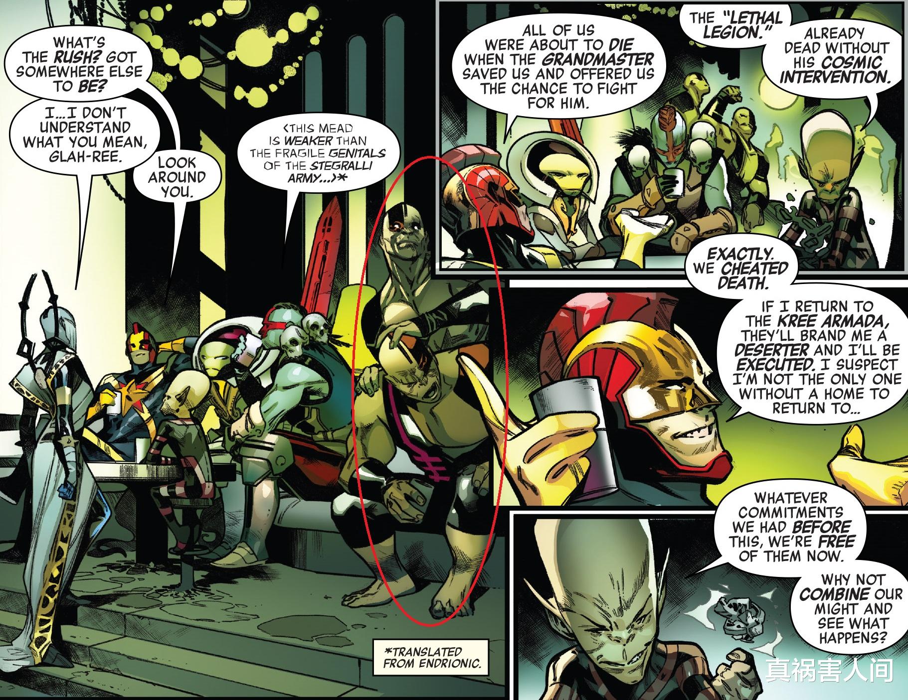 漫威|漫威血兄弟，神奇双胞胎