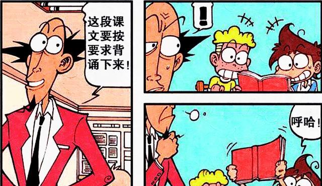 |豆哥遍体鳞伤,可一听到下课铃就生龙活虎,老古:还是打得轻!