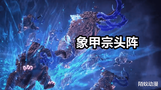 比比东|斗罗224集：嘉陵关大战升温，七怪+杨无敌+毒斗罗，白毛比比东上线
