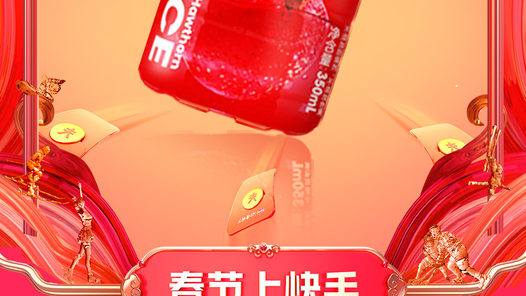 快手视频|快手春节活动分22亿红包，官方公布总冠方营销玩法