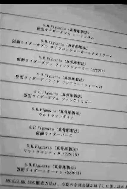 黄猿|假面骑士真骨雕未确认情报公开，W系列被疯狂推出