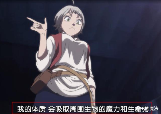 acgn漫评|黑色四叶草：阿斯塔的反魔法能力同源里奇塔？储存能力未被开发