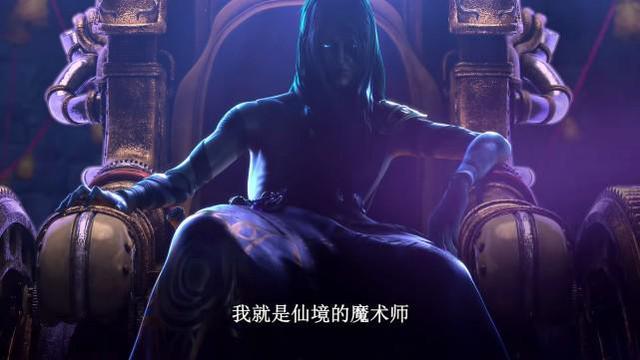 偶像大师|叶罗丽:魔术师星尘拿走了罗丽的金王冠,他总是那么神秘