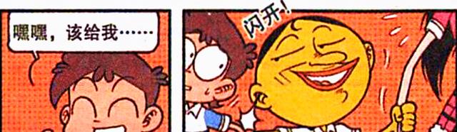 漫画|发明“容颜时光机”，地鼠同学越长越帅，高茜却越来越“逆天”？