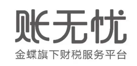 |代理记账该选什么软件?5款智能代账软件功能大比拼