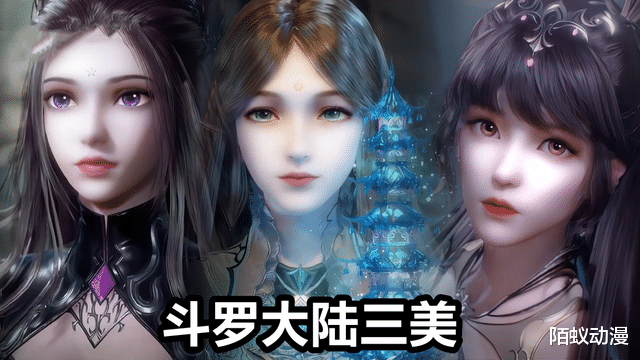 acgn漫评|斗罗三美10W年“红环”PK，小舞3红排第一，朱竹清靠唐三“施舍”