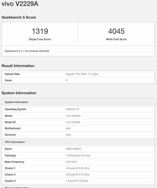 跑分|vivoXFoldS跑分现身，详细参数随之流出