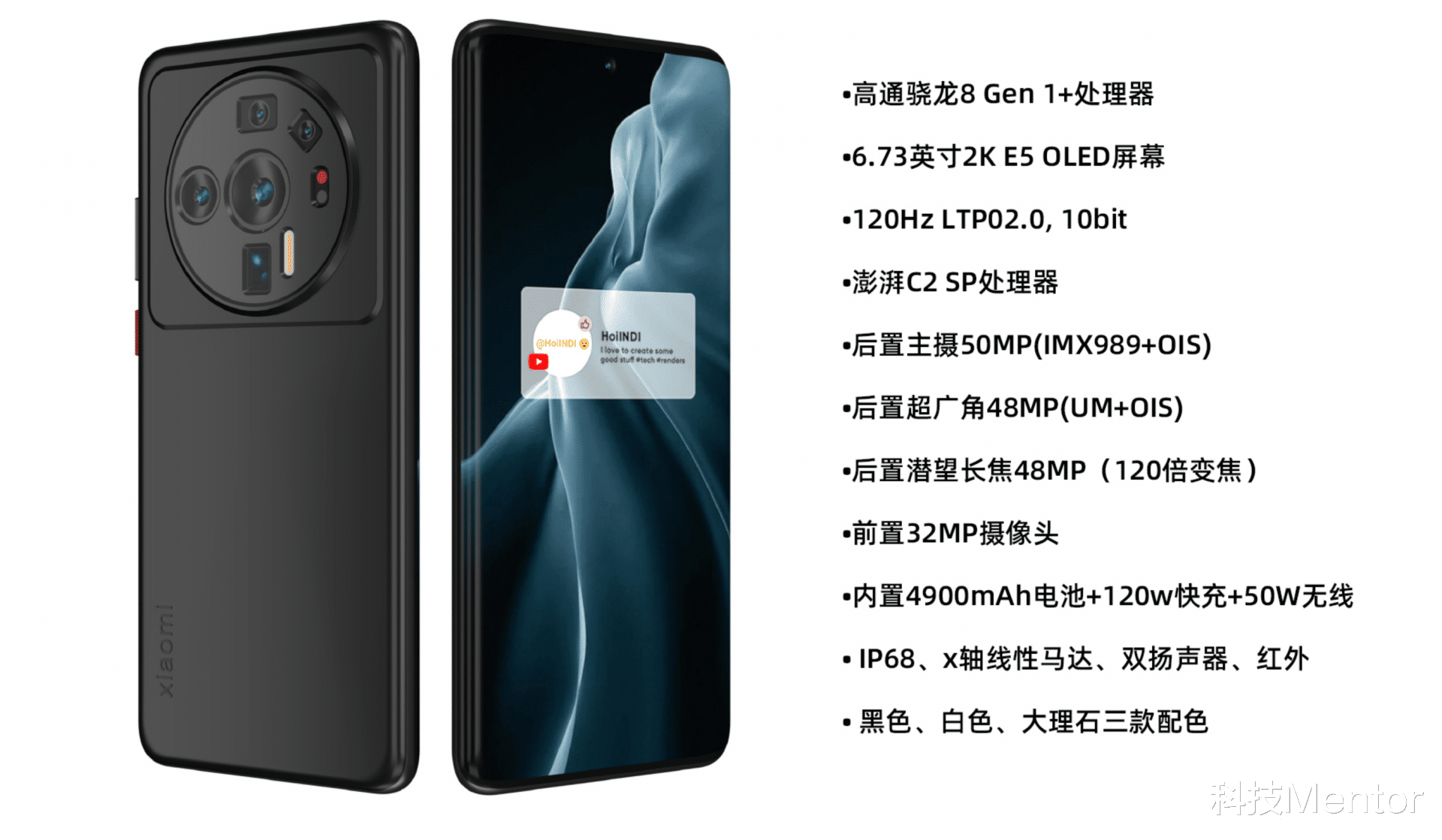 小米科技|再等一个月，小米将会带来最顶级的旗舰机！