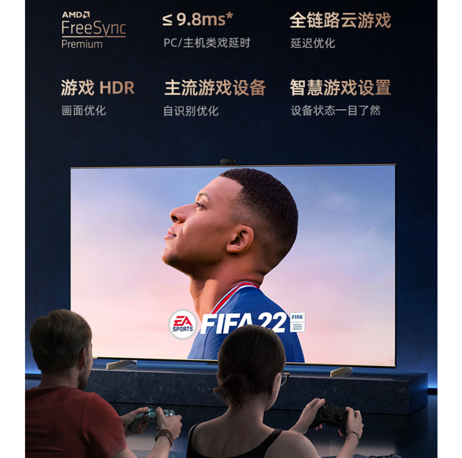 海信|分区背光也要，144Hz高刷也要，TCL海信两款75英寸电视谁更强？