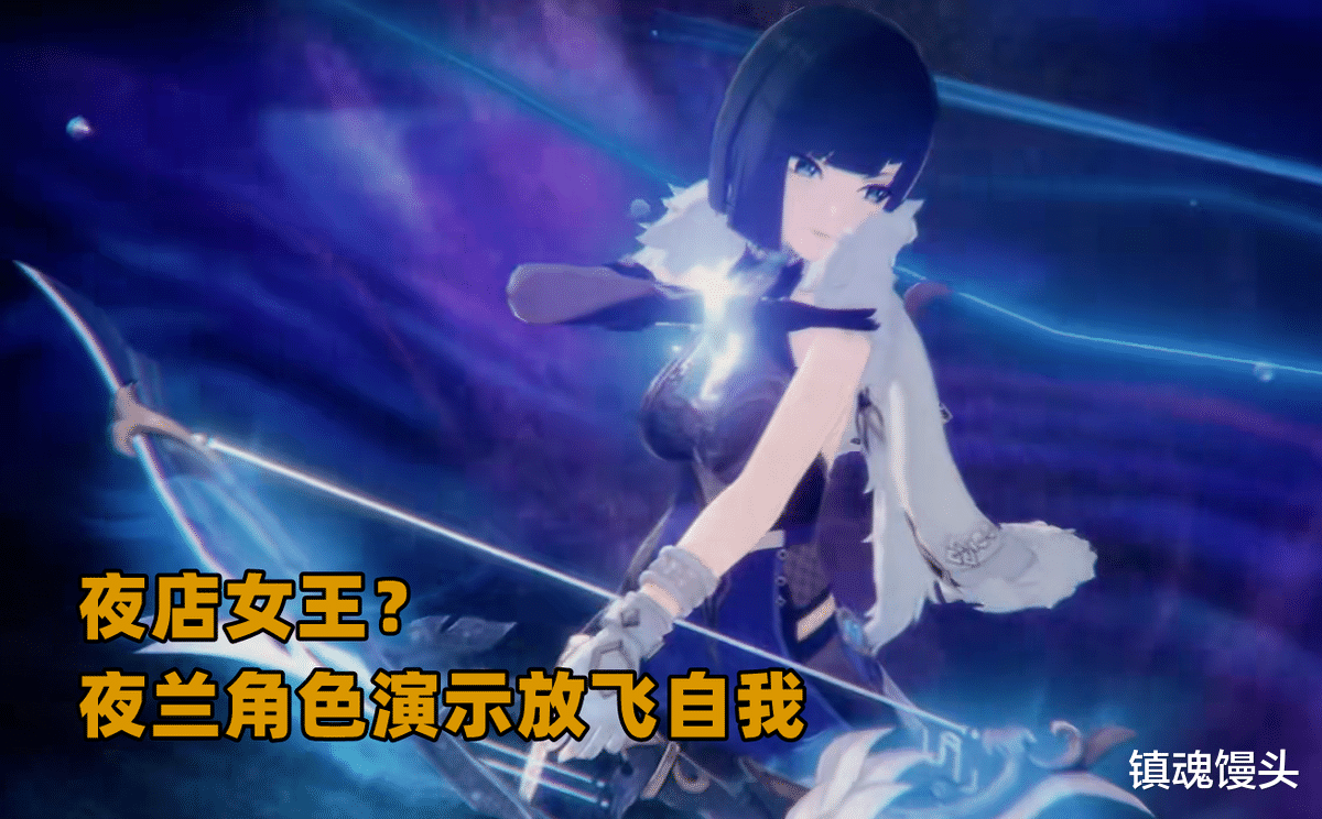 原神|原神：北斗凝光之后又冒出奇怪CP？夜兰与申鹤，两人究竟有何渊源